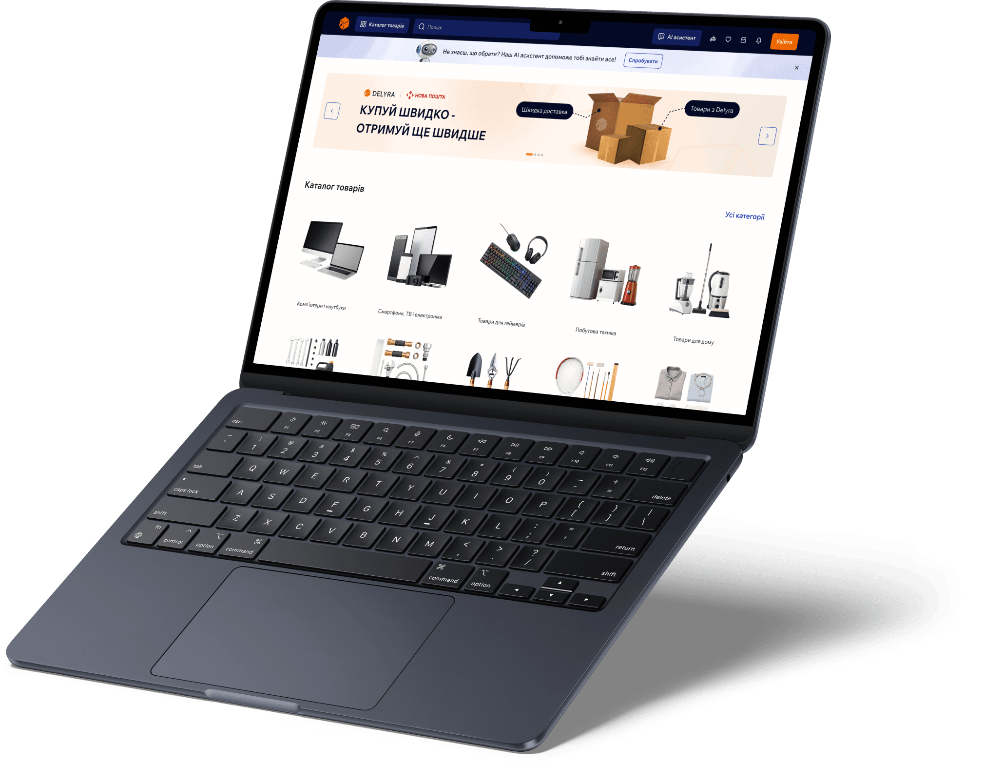 MacBook with Delyra marketplace